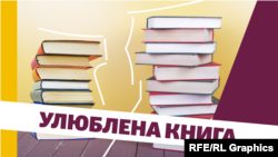 «Президент UA»: кандидати розповідають про свої улюблені книги