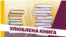 «Президент UA»: кандидати розповідають про свої улюблені книги