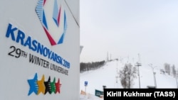 Students from dozens of nations will be competing in this year's Winter Universiade in Krasnoyarsk. (file photo)