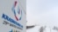Russia -- A view of the Bobrovy Log Sports and Entertainment Park, a venue for the 2019 Krasnoyarsk Winter Universiade