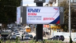 Предвыборная агитация в Симферополе, архивное фото