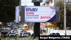 Предвыборная агитация в Симферополе, архивное фото
