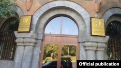 Քննչական կոմիտեի շենքը Երևանում