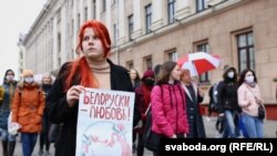 Minsk. 31-nji oktýabr, 2020.