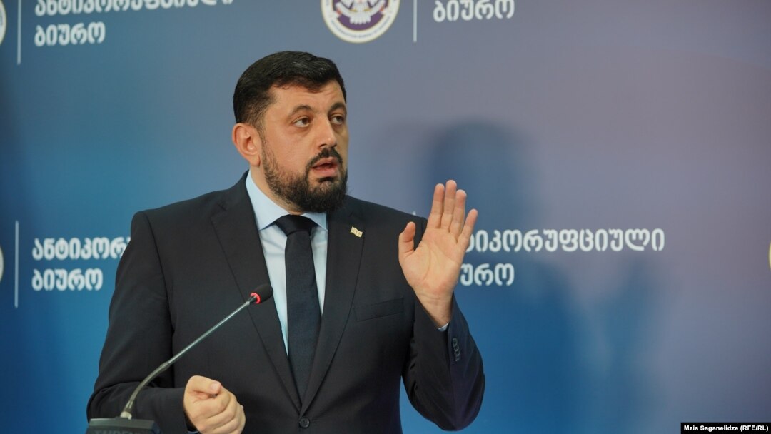 Глава Антикоррупционного бюро Ражден Купрашвили