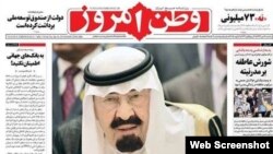 The front page of the daily Vatan-e Emrouz shows Saudi King Abdullah with the headline "News Of His Death."