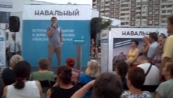 Навальный выступление