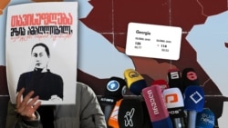 ფოტოკოლაჟი: საქართველო პრესის თავისუფლების ინდექსში 135-ე ადგილზეა.