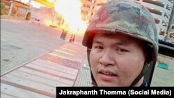 Öldrilen esger Jakraphanth Thomma 