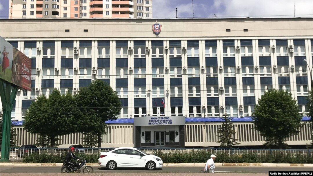 Административна сграда в т. нар. Луганска народна република