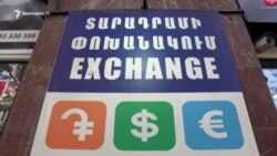 ԿԲ նախկին նախագահի խոսքով, արտաժույթի շուկայում իրավիճակն արդեն կայունանում է