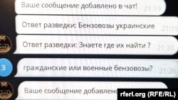 ტელეგრამის ბოტ „გრუ“-სთან მიმოწერის ფრაგმენტი. წყარო: „სისტემა“