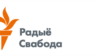რადიო თავისუფლების ბელარუსული სამსახურის ლოგო