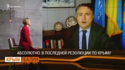 Россия вытесняет из Крыма проукраинское население – постпред Украины при ООН Сергей Кислица (видео)