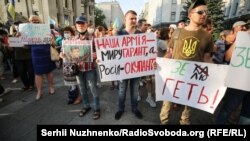 Під час акції «Наша армія – миру гарант, а Росія – окупант» проти умов припинення вогню на Донбасі біля Офісу президента України. Київ, 27 липня 2020 року