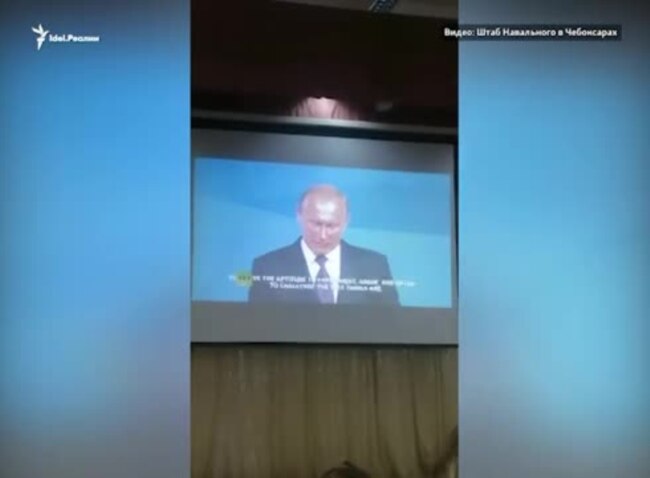В Чебоксарах депутаты агитируют за Путина на родительском собрании