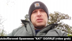 Евгений Бражников