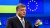 Порошенко заявив про членство України в ЄС протягом кількох років