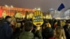Третият поред протест срещу корупцията в съдебната система на Румъния, 12 декември 2025 г.