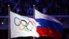 Допуск кожного російського атлета на Олімпіаду визначатиме спеціальна комісія – президент МОК