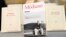 В 1978 году Модиано получил Гонкуровскую премию за роман "Улица темных лавок"