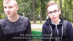 «Заробак павінен быць 1000 рублёў»