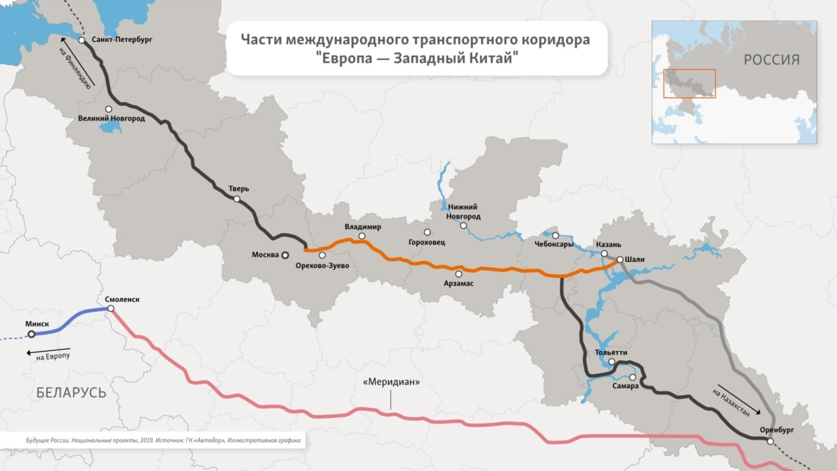 Офис по правам человека ООН: при строительстве трассы 