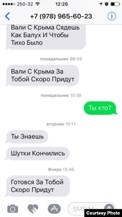 Угрозы, которые Леониду Кузьмину приходили в виде смс от незнакомых ему людей