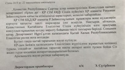 Анимацияланған шұлық киген сексуалдық Халат киген