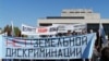 Влада Криму нарешті береться вирішувати земельні проблеми репатріантів