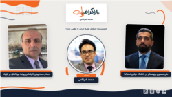 پاراگراف اول
