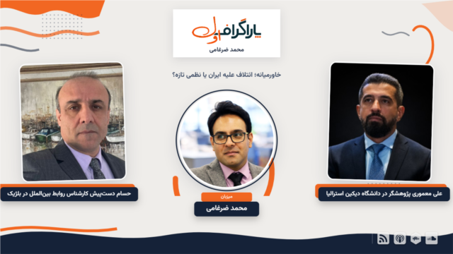 پاراگراف اول