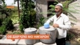 Дар Тоҷикистон об ҳам манбаи ҳаёт аст, ҳам манбаи бемориҳо
