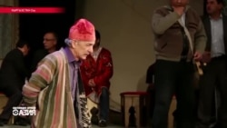 В узбекском театре драмы КР обновили костюмы и декорации