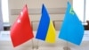 Турецький, український і кримськотатарський прапори, архівне фото 