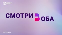 Смотри в оба: обыкновенный лукашизм