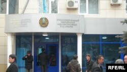 Алматы қалалық ауданаралық экономикалық әкімшілік соты. 13 наурыз 2009 ж.