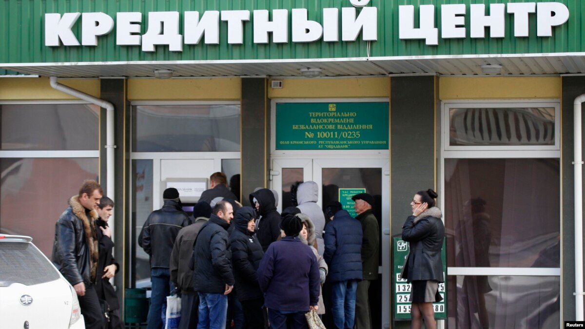 Смотреть Отделения банков в Крыму лучше обходить десятой дорожкой видео Смотреть Отделения банков в Крыму лучше обходить десятой дорожкой видео