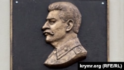Пам'ятна дошка Й. Сталіну в Сімферополі