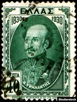 Зображення Олександра Іпсіланті (1792–1828) на грецькій марці 1930 року