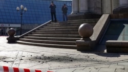 Отломки от руски дрон на централен площад в Киев, 16 март 2026 г.