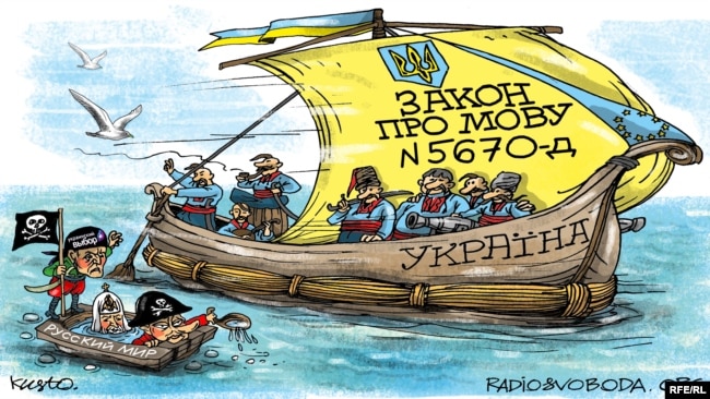 Політична карикатура Олексія Кустовського