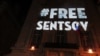 На Таймс-сквер у центрі Нью-Йорка пройшла акція за звільнення Сенцова