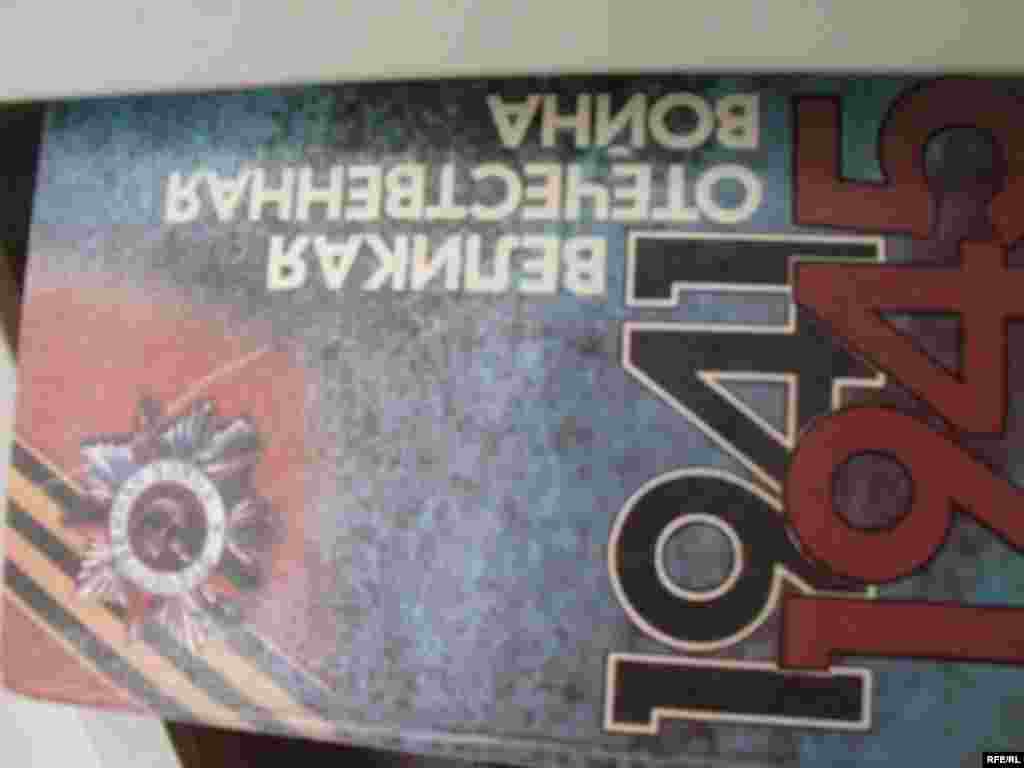 Умри кӯтоҳи китоб #154