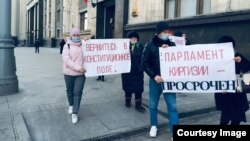 Пикет кыргызстанцев у здания Госдумы в Москве, 7 декабря 2020 г.