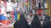 Activists Oppose Iran Bid For Rights Committee