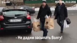 Чиновники из Татарстана несут подарки в Минэкологии России