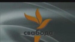 Свабода на Белсаце, 02.05.2009. Частка 1