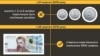 Згідно з повідомленням НБУ, ці монети без обмежень та безкоштовно можна обміняти впродовж наступних трьох років