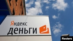 Логотип "Яндекс.Деньги" у офиса "Яндекса" в Москве